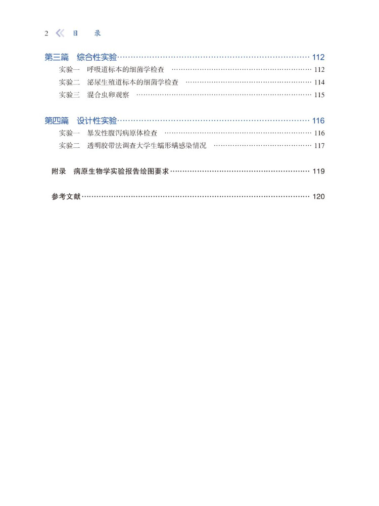 Book-Winshare Pathogen Biology - đánh giá và giá Medical Lab University